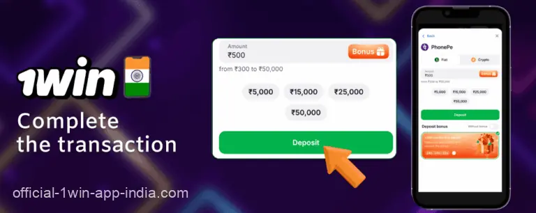 Confirm and complete the transaction in the 1Win India app